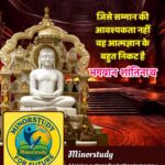 Lord Shantinath