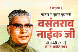 Vasantrao Naik