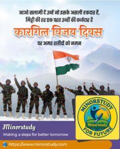 Kargil Vijay Diwas