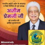 Azim Premji