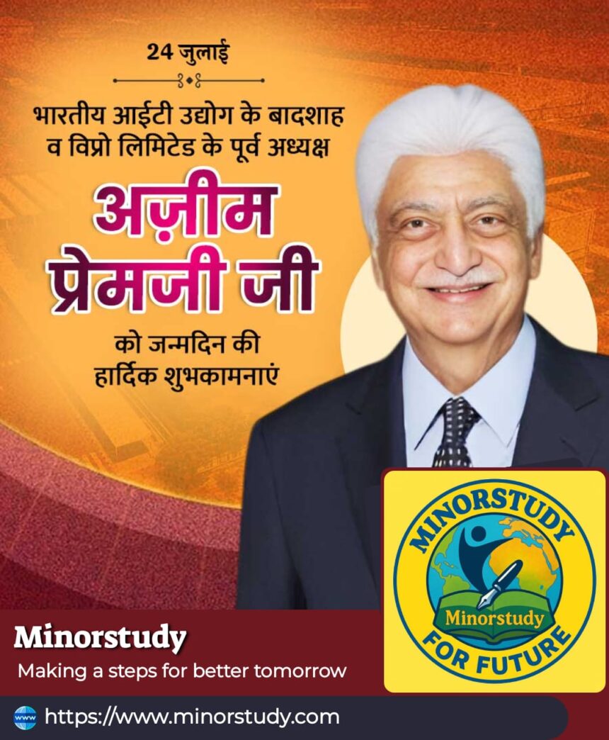 Azim Premji
