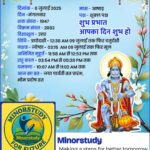 Bhauma Pradosh Vrat