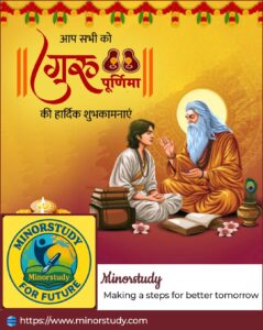Guru Purnima