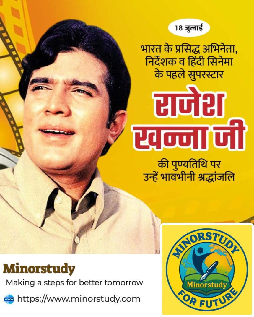 Rajesh Khanna