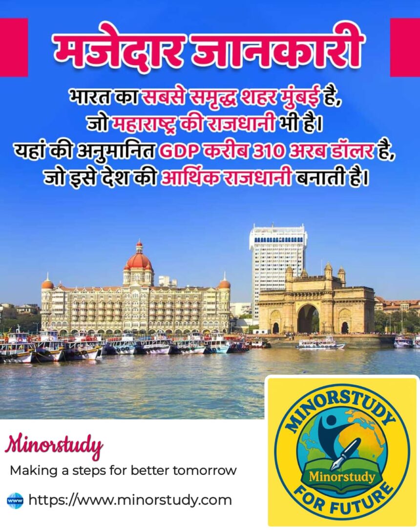 Mumbai