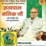 Satyapal Malik Ji
