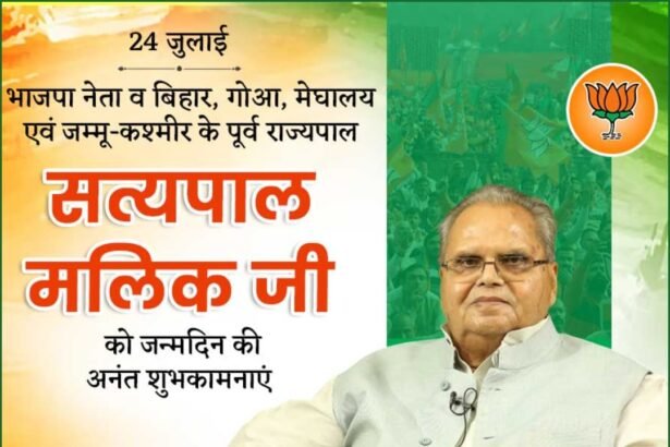 Satyapal Malik Ji