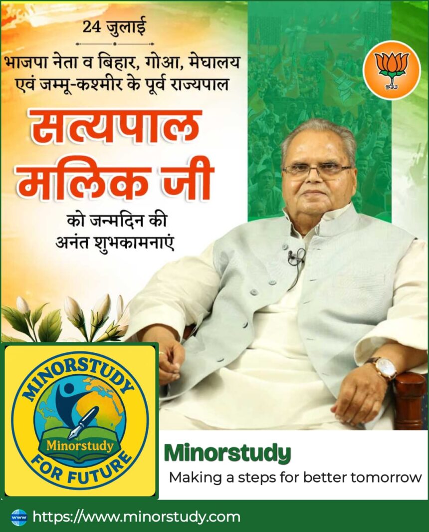 Satyapal Malik Ji