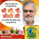C.P. Joshi Ji