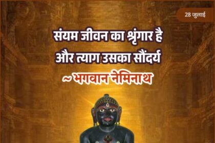 Bhagwan Neminath