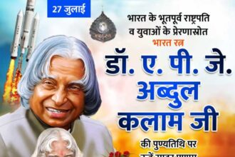Dr. A.P.J. Abdul Kalam