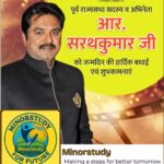 R. Sarathkumar Ji