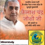 Kailash Chandra Joshi Ji