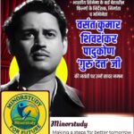 Guru Dutt Ji