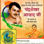 Chandrashekhar Azad