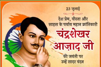 Chandrashekhar Azad