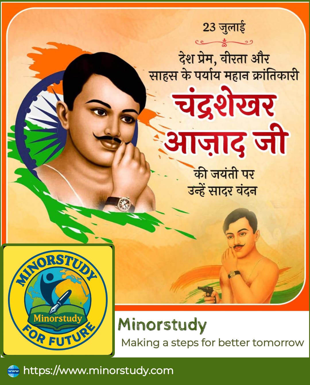 Chandrashekhar Azad