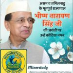 Bhishma Narayan Singh