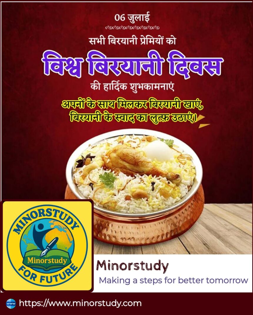 World Biryani Day