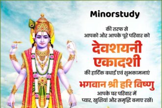 Devshayani Ekadashi