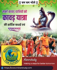 Shravan Month