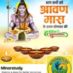 Shravan Month