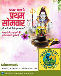 Shravan Month