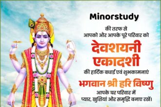 Devshayani Ekadashi