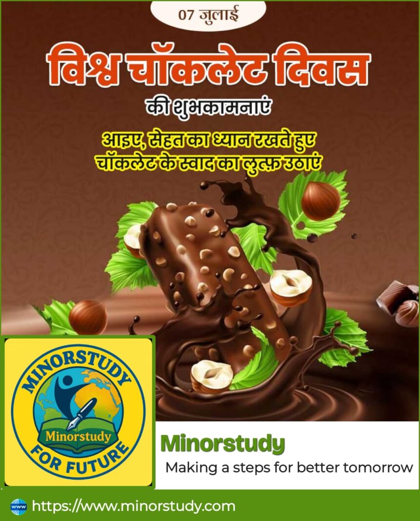 World Chocolate Day
