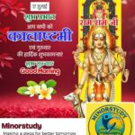 Kalashtami