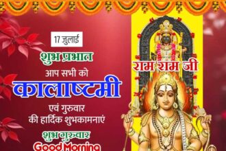Kalashtami