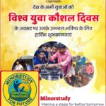 World Youth Skills Day