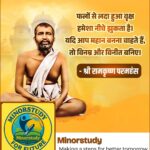 Sri Ramakrishna