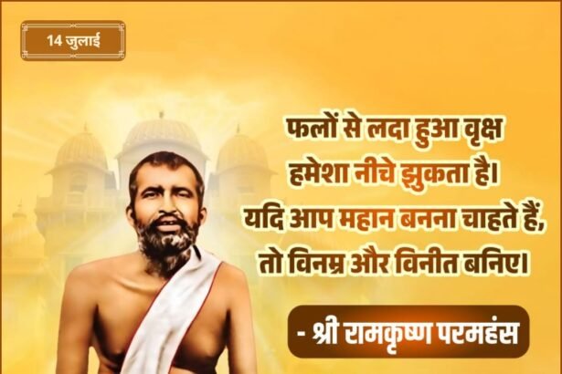 Sri Ramakrishna