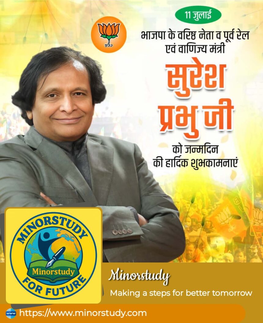 Suresh Prabhu Ji