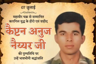 Capt. Anuj Nayyar Ji