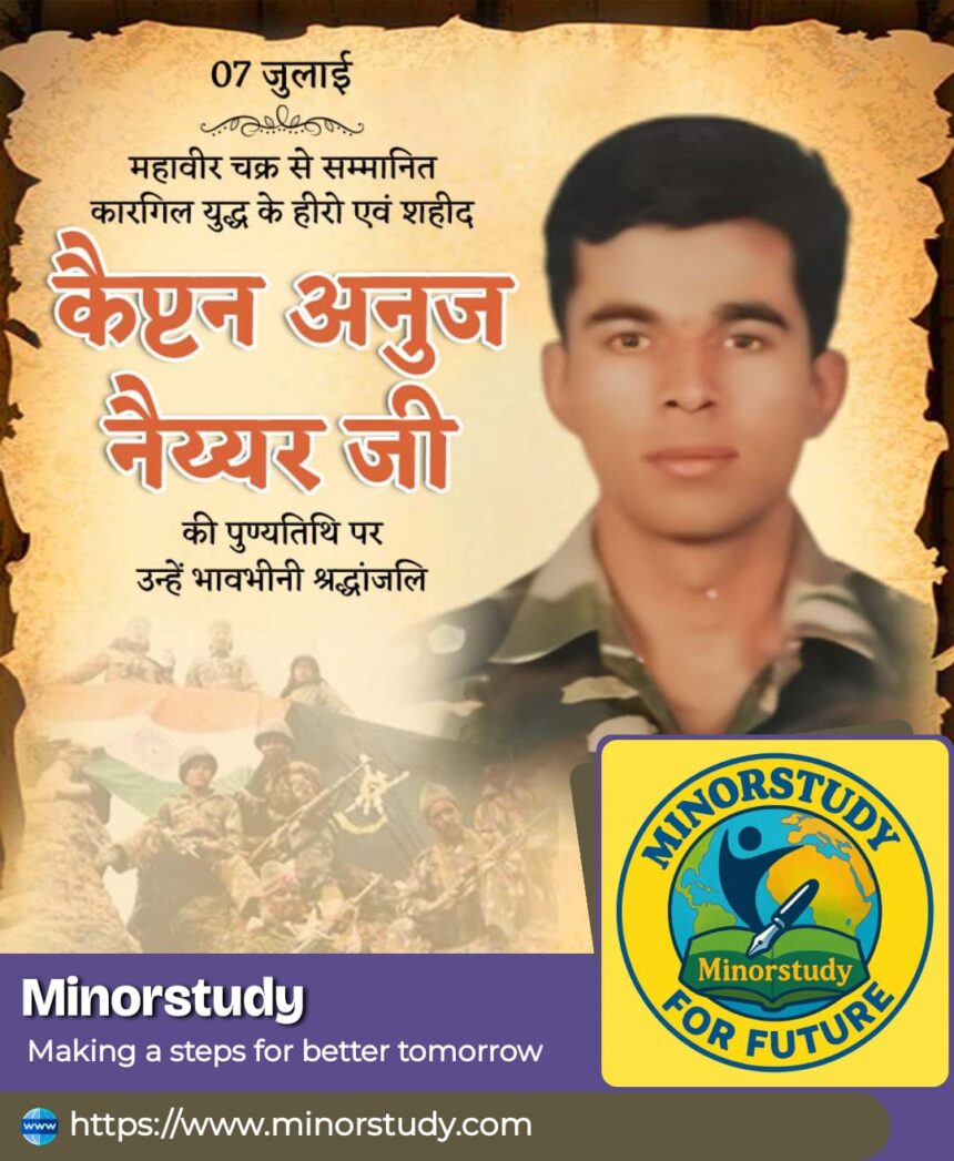 Capt. Anuj Nayyar Ji