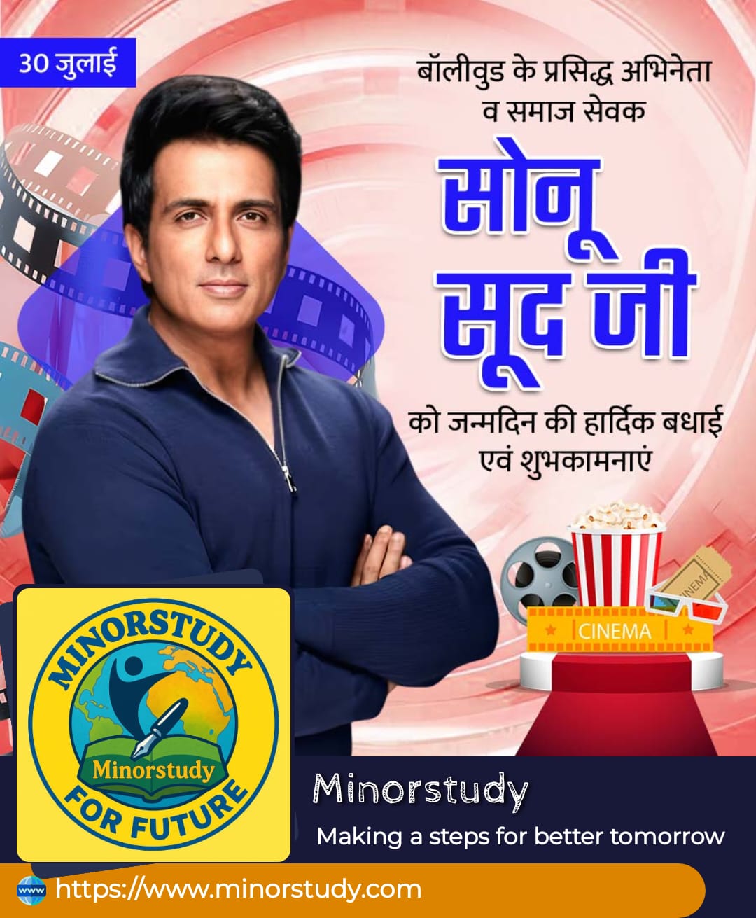Sonu Sood Ji
