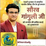 Sourav Ganguly