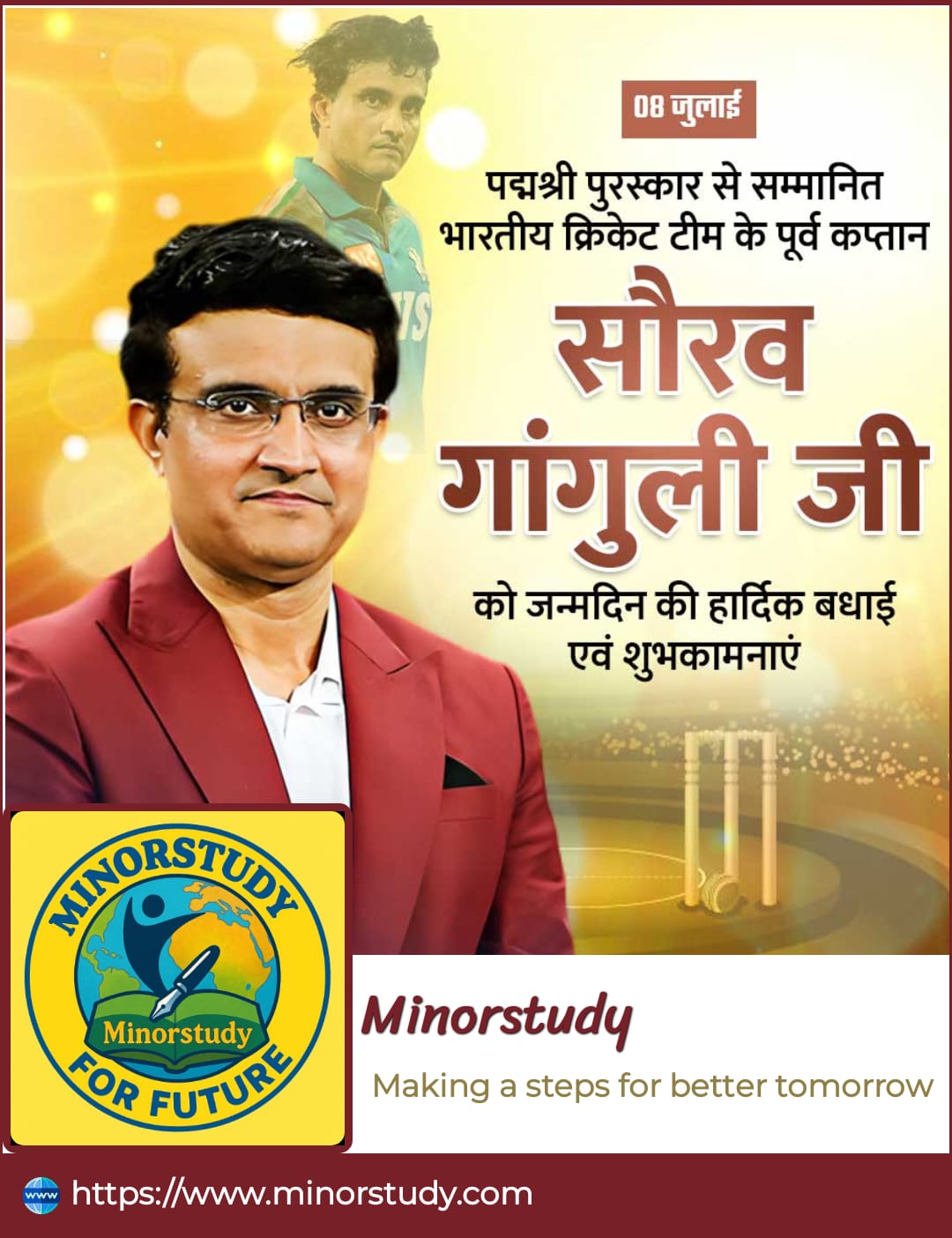 Sourav Ganguly