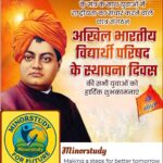 Akhil Bharatiya Vidyarthi Parishad