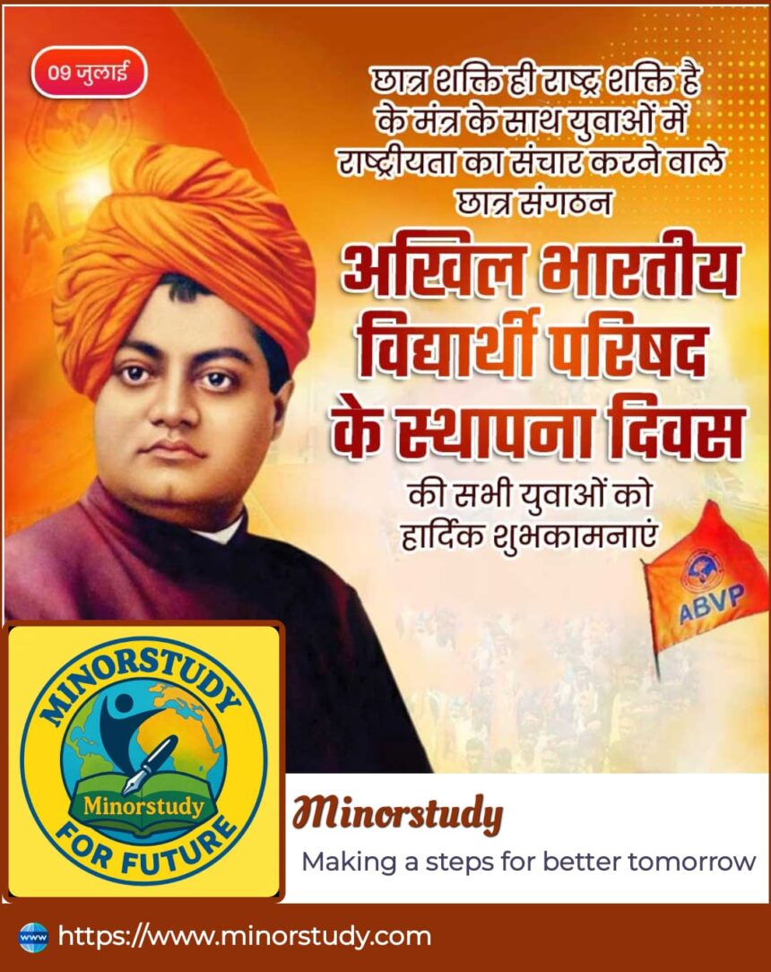 Akhil Bharatiya Vidyarthi Parishad