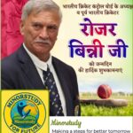 Roger Binny