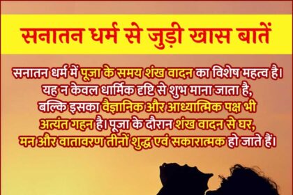 Shankh