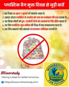 International Plastic Bag Free Day