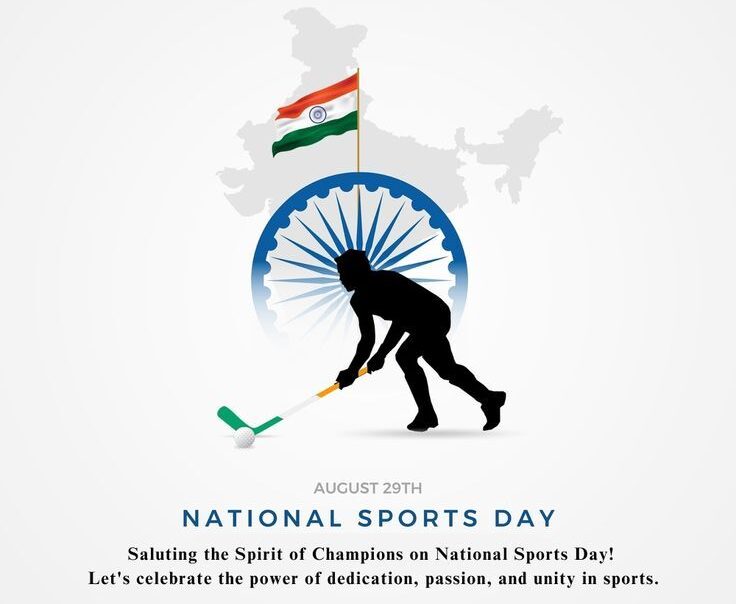 National Sports Day