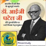 Dr. I.G. Patel