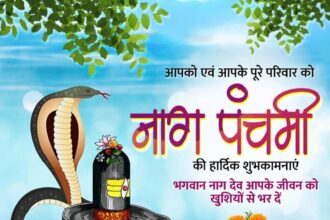 Nag Panchami