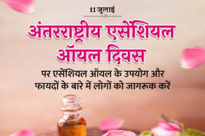 International Essential Oil Day