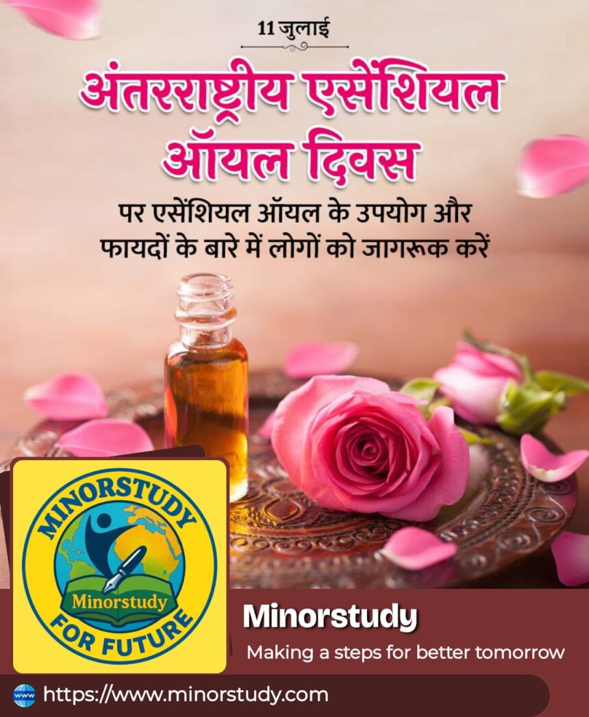 International Essential Oil Day